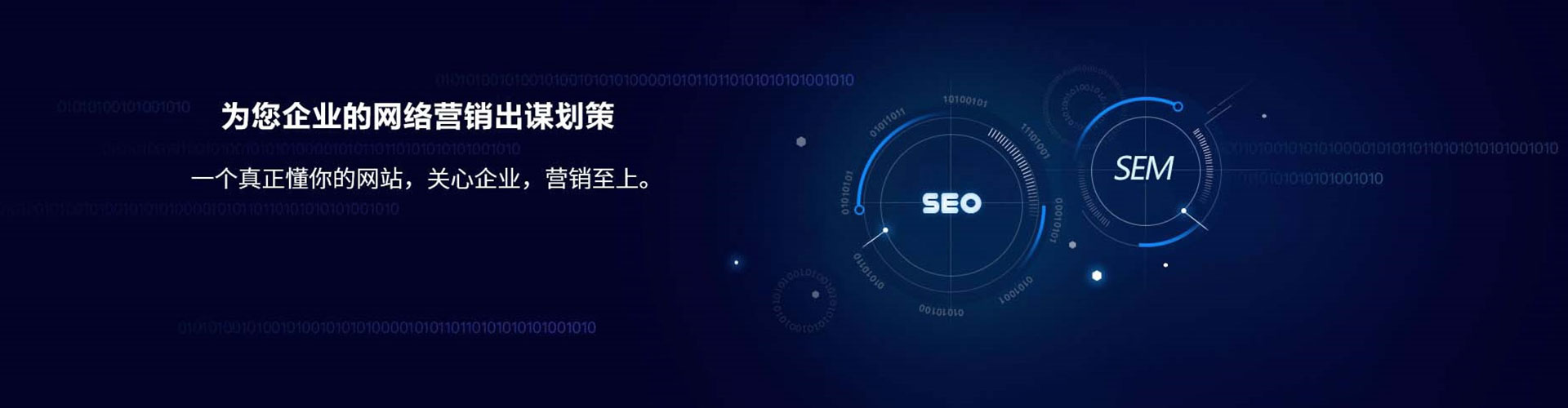 洛宁百度推广运营