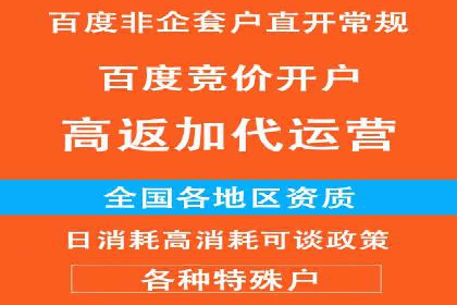 百度推广开户的广告创意与优化——以某行业为例