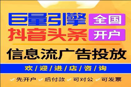 金融领域信息流代理的解决方案与案例分享